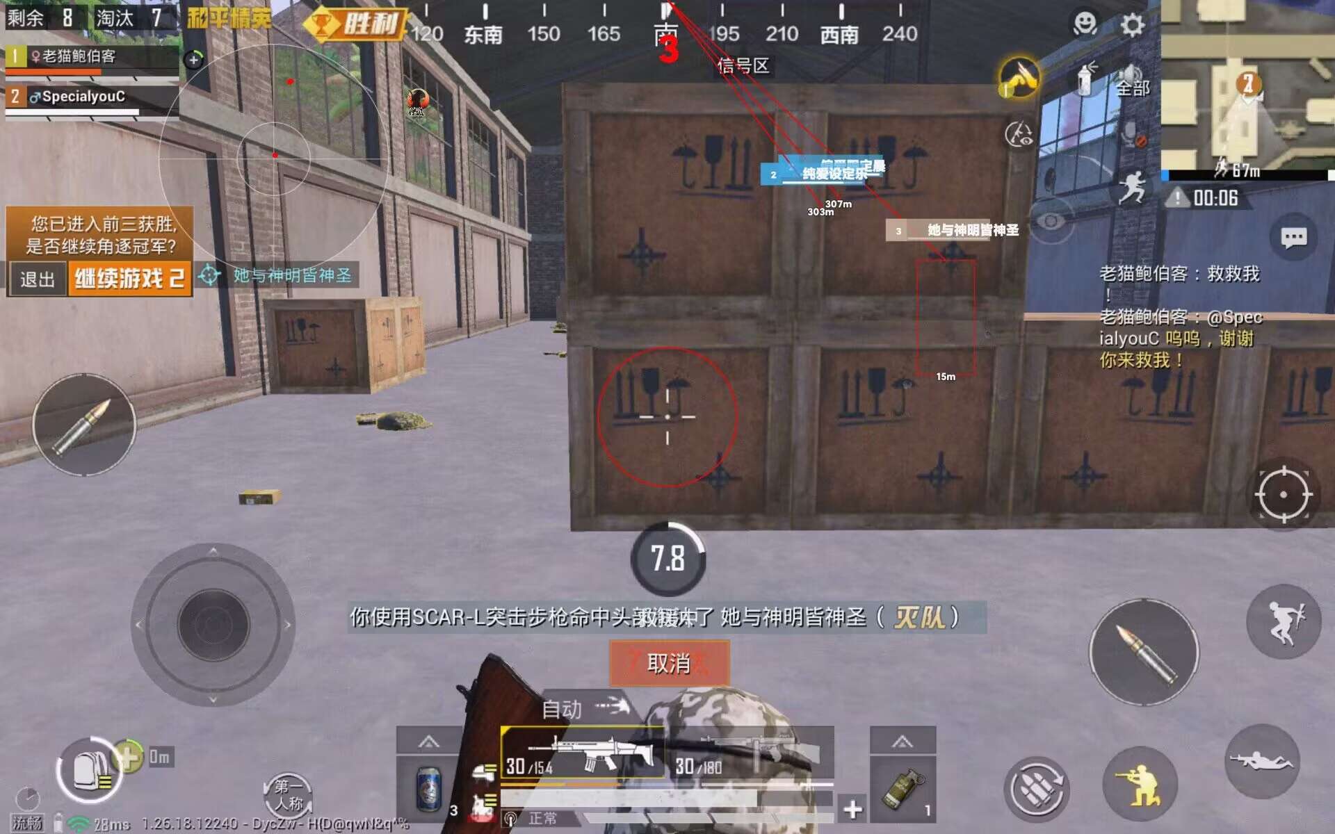 和平精英辅助低价发卡网 - 自动发货安全靠谱