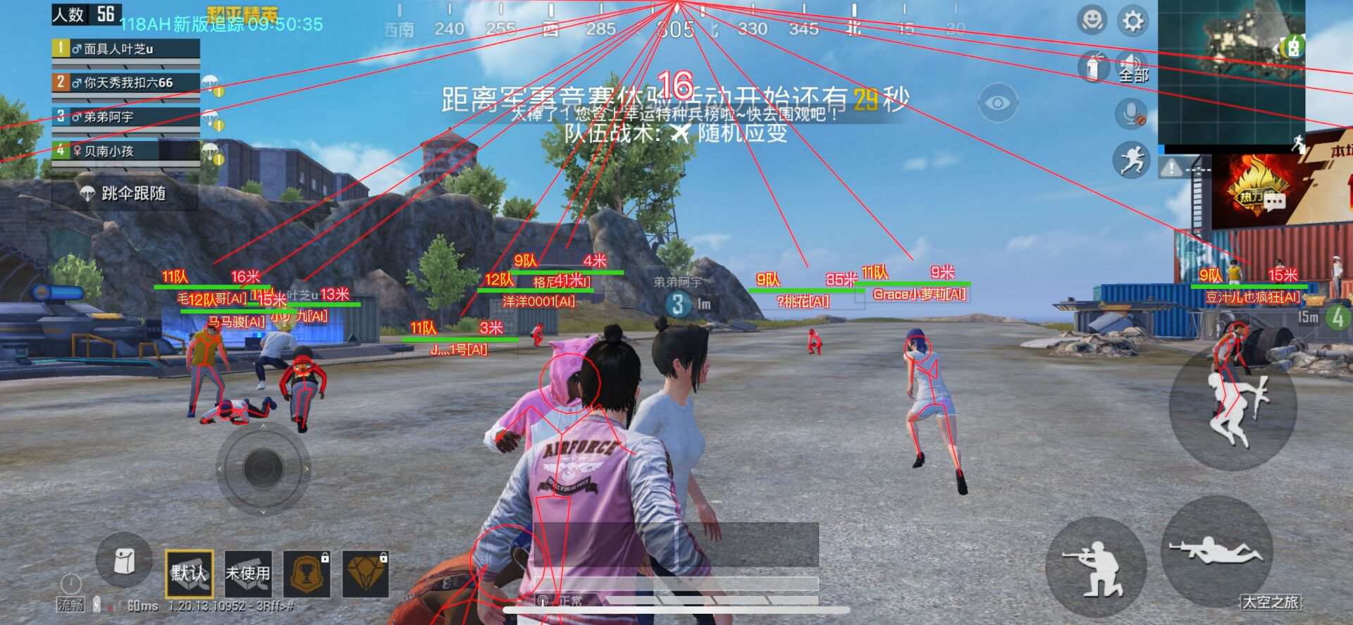 火焰鸟直装下载